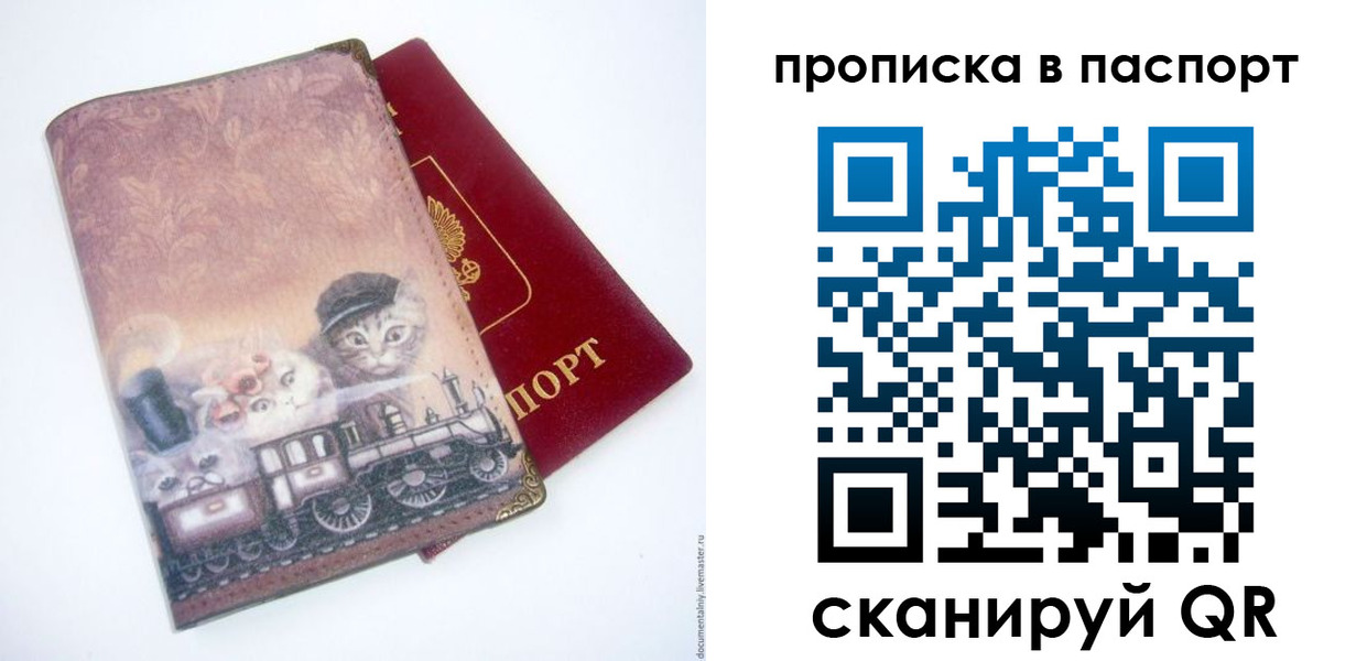 временная регистрация госуслуги в Саяногорске